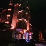 Hotel Sofia Family Hotel Pomorie